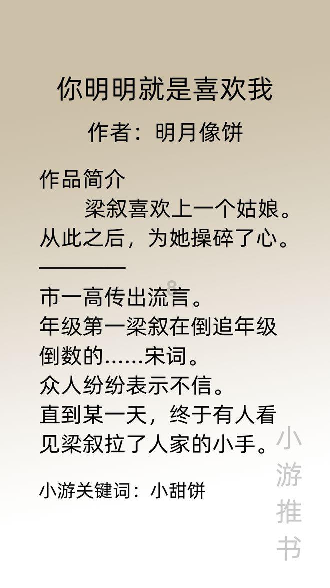 密室之错语因果