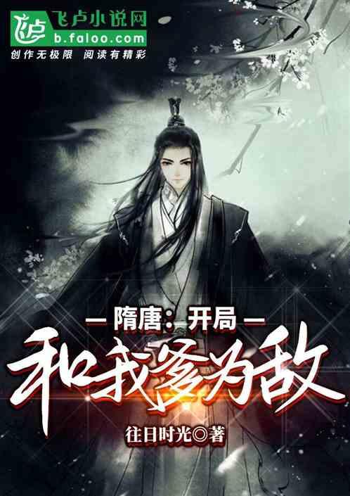 任振鹤参加武威代表团审议