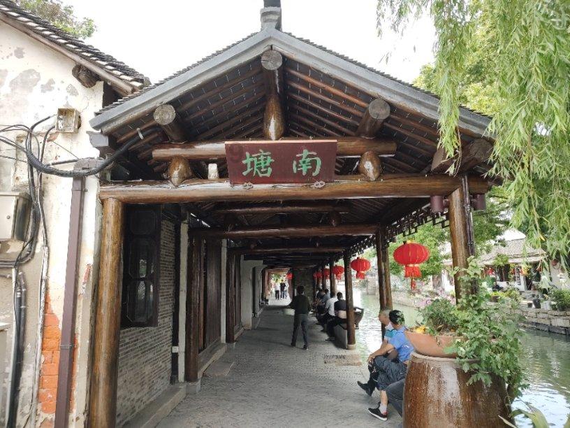 最后一站